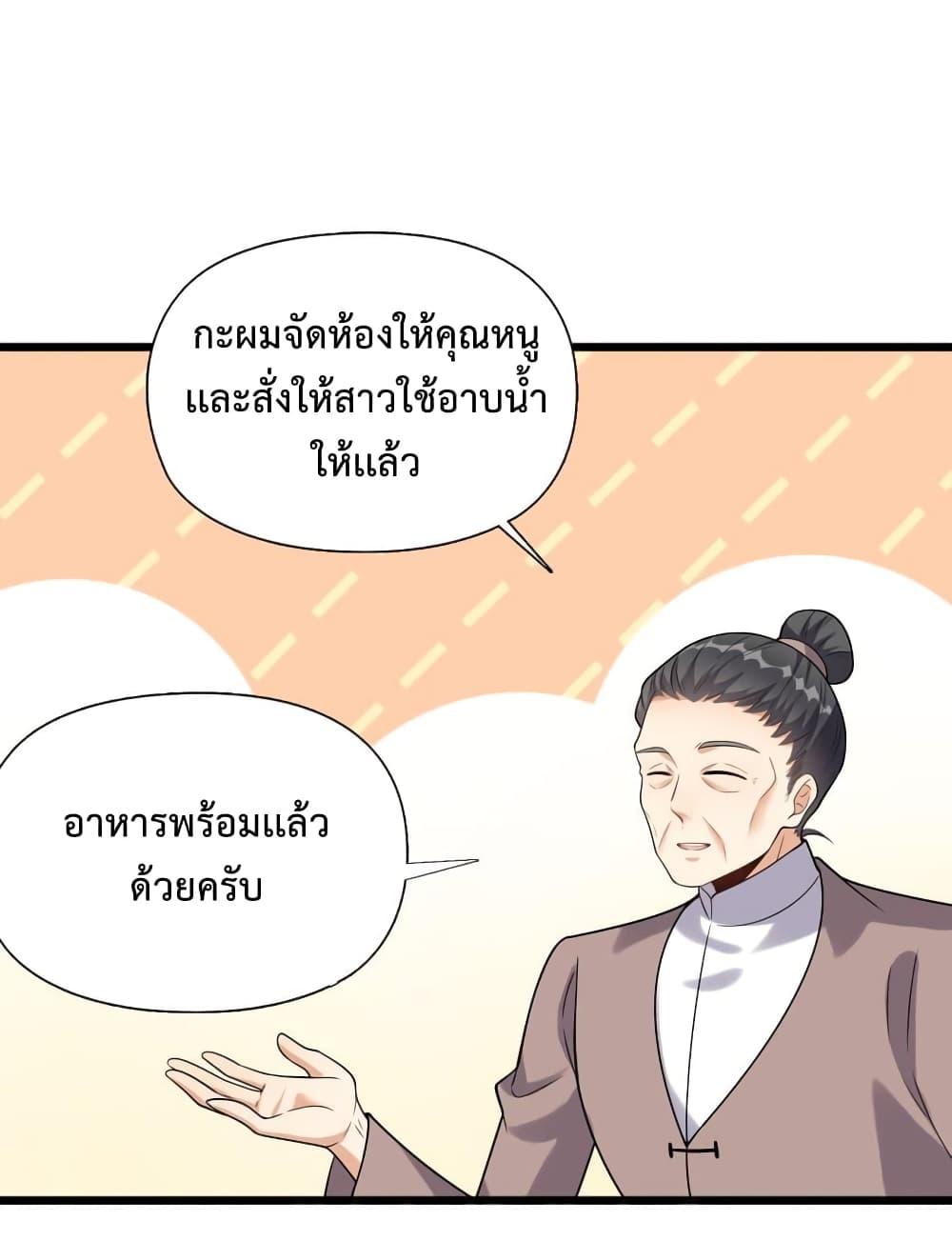 Manga-lc-com อ่านมังงะ อ่านการ์ตูน ออนไลน์ ฟรี Reincarnation To Take Revenge ตอนที่ 1 2 3 4 5 6 7 8 9 10 11 12 13 14 ฟรี ไม่มีโฆษณา Manga-lc - อ่าน มังงะ อ่าน การ์ตูน ออนไลน์ อ่านมังงะ ฟรี