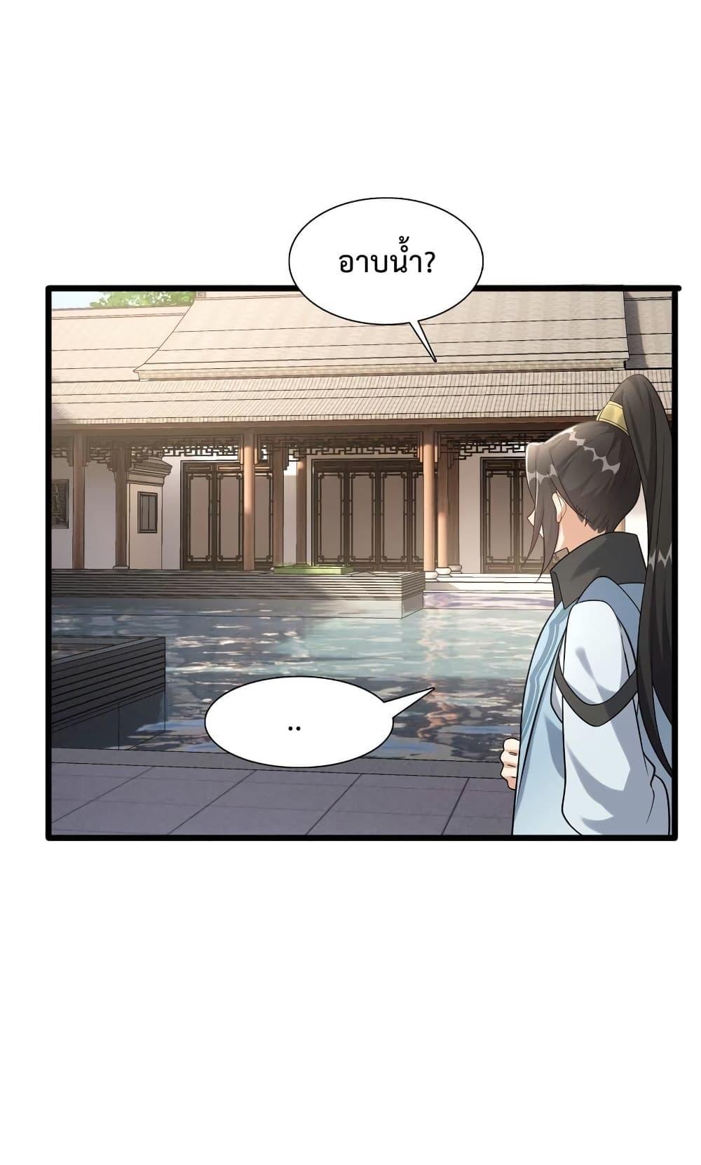 Manga-lc-com อ่านมังงะ อ่านการ์ตูน ออนไลน์ ฟรี Reincarnation To Take Revenge ตอนที่ 1 2 3 4 5 6 7 8 9 10 11 12 13 14 ฟรี ไม่มีโฆษณา Manga-lc - อ่าน มังงะ อ่าน การ์ตูน ออนไลน์ อ่านมังงะ ฟรี