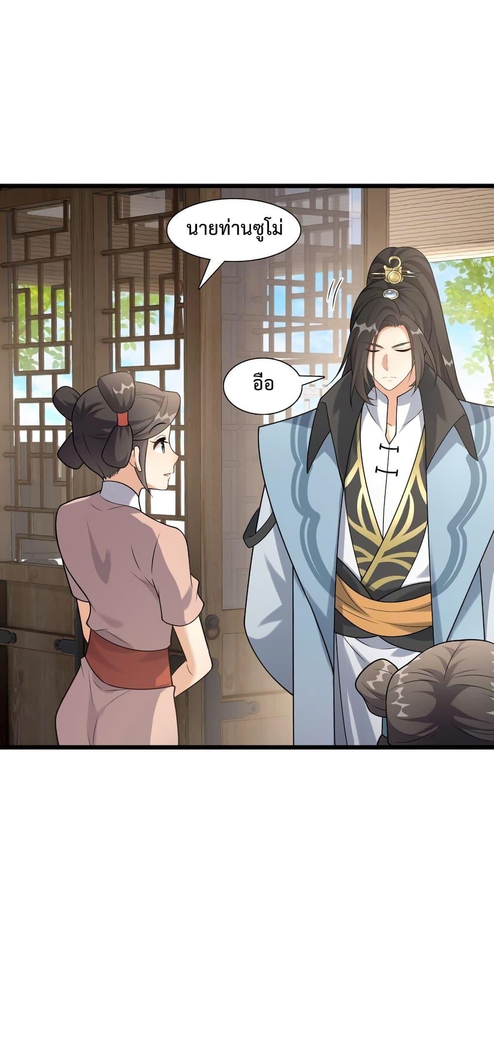 Manga-lc-com อ่านมังงะ อ่านการ์ตูน ออนไลน์ ฟรี Reincarnation To Take Revenge ตอนที่ 1 2 3 4 5 6 7 8 9 10 11 12 13 14 ฟรี ไม่มีโฆษณา Manga-lc - อ่าน มังงะ อ่าน การ์ตูน ออนไลน์ อ่านมังงะ ฟรี