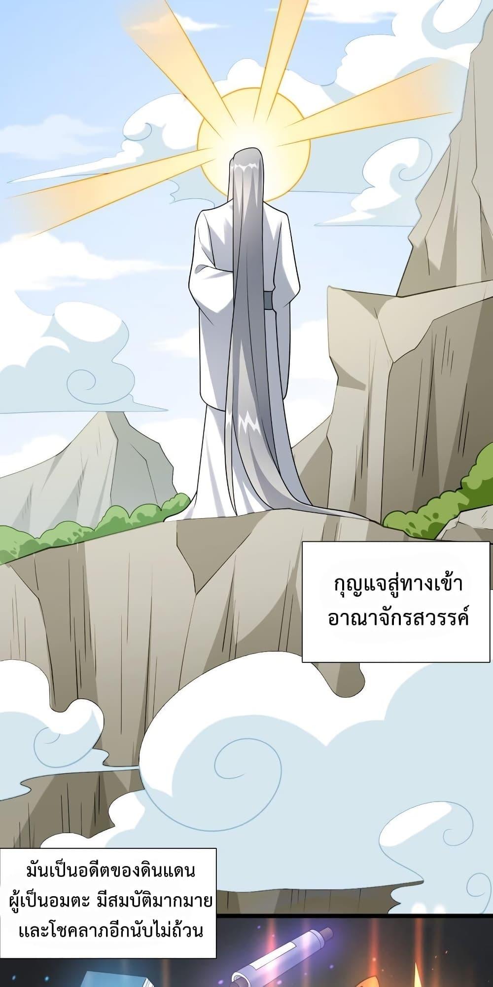 Manga-lc-com อ่านมังงะ อ่านการ์ตูน ออนไลน์ ฟรี Reincarnation To Take Revenge ตอนที่ 1 2 3 4 5 6 7 8 9 10 11 12 13 14 ฟรี ไม่มีโฆษณา Manga-lc - อ่าน มังงะ อ่าน การ์ตูน ออนไลน์ อ่านมังงะ ฟรี