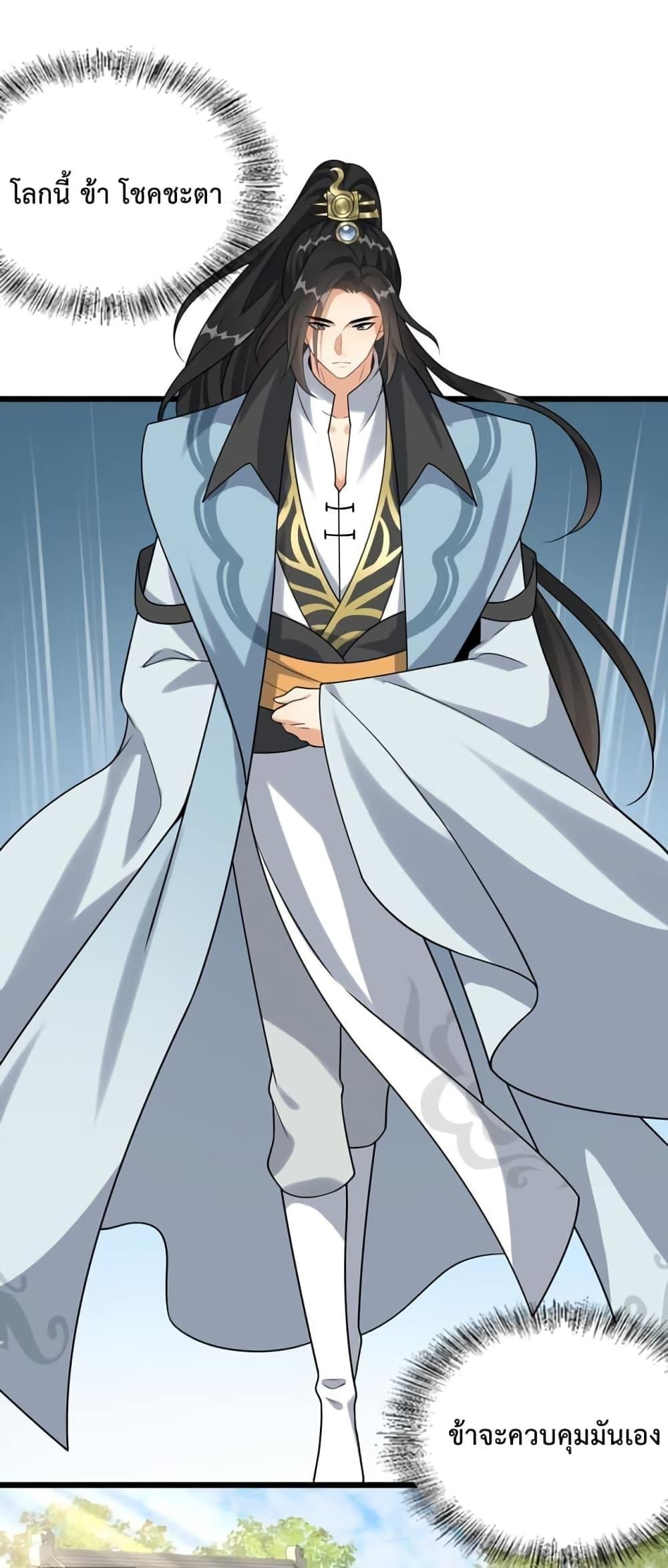 Manga-lc-com อ่านมังงะ อ่านการ์ตูน ออนไลน์ ฟรี Reincarnation To Take Revenge ตอนที่ 1 2 3 4 5 6 7 8 9 10 11 12 13 14 ฟรี ไม่มีโฆษณา Manga-lc - อ่าน มังงะ อ่าน การ์ตูน ออนไลน์ อ่านมังงะ ฟรี