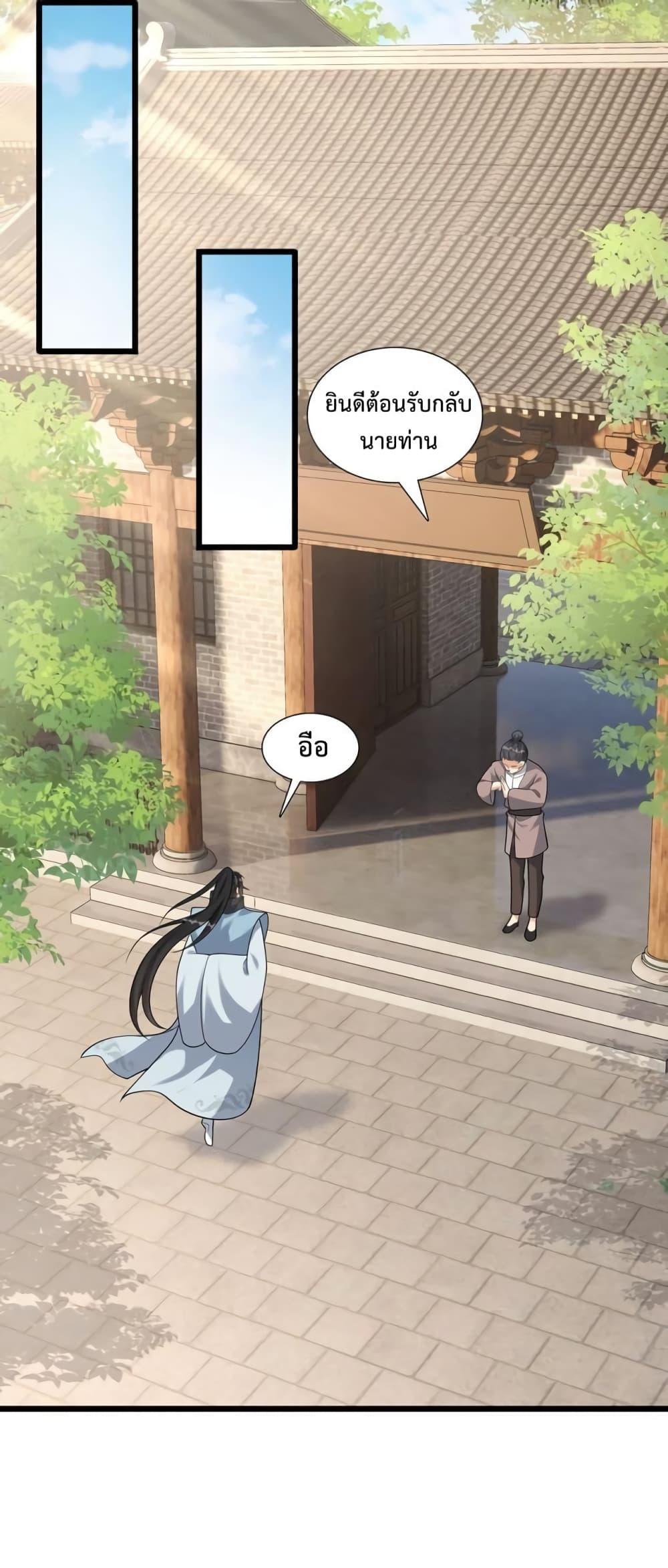 Manga-lc-com อ่านมังงะ อ่านการ์ตูน ออนไลน์ ฟรี Reincarnation To Take Revenge ตอนที่ 1 2 3 4 5 6 7 8 9 10 11 12 13 14 ฟรี ไม่มีโฆษณา Manga-lc - อ่าน มังงะ อ่าน การ์ตูน ออนไลน์ อ่านมังงะ ฟรี
