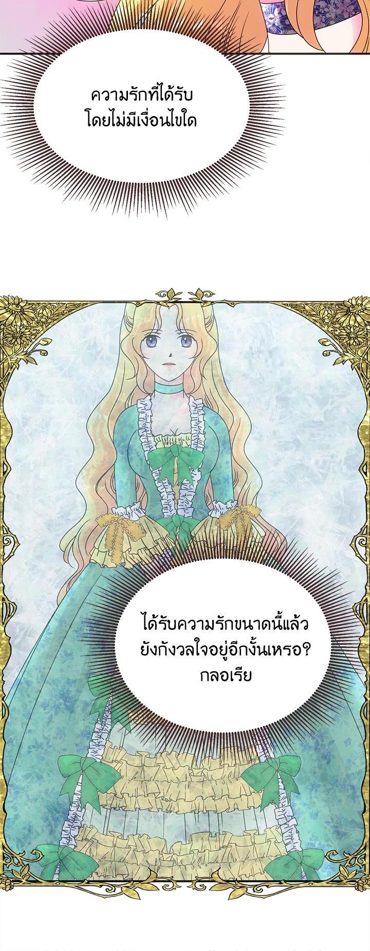 Manga-lc-com อ่านมังงะ อ่านการ์ตูน ออนไลน์ ฟรี I Refuse The Duke ตอนที่ 1 2 3 4 5 6 7 8 9 10 11 12 13 14 ฟรี ไม่มีโฆษณา Manga-lc - อ่าน มังงะ อ่าน การ์ตูน ออนไลน์ อ่านมังงะ ฟรี
