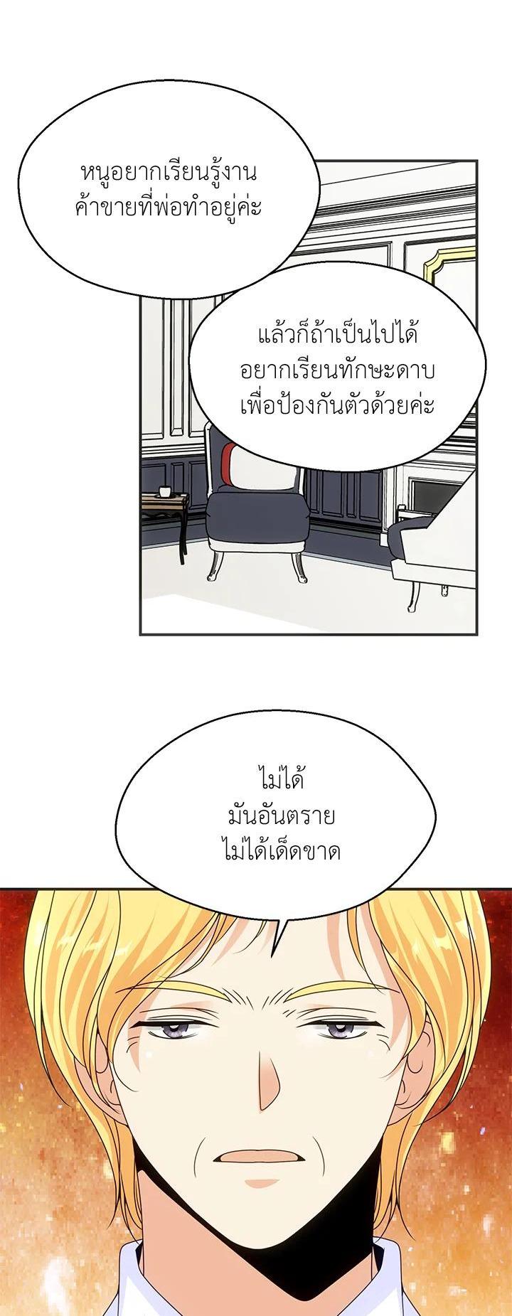 Manga-lc-com อ่านมังงะ อ่านการ์ตูน ออนไลน์ ฟรี I Refuse The Duke ตอนที่ 1 2 3 4 5 6 7 8 9 10 11 12 13 14 ฟรี ไม่มีโฆษณา Manga-lc - อ่าน มังงะ อ่าน การ์ตูน ออนไลน์ อ่านมังงะ ฟรี