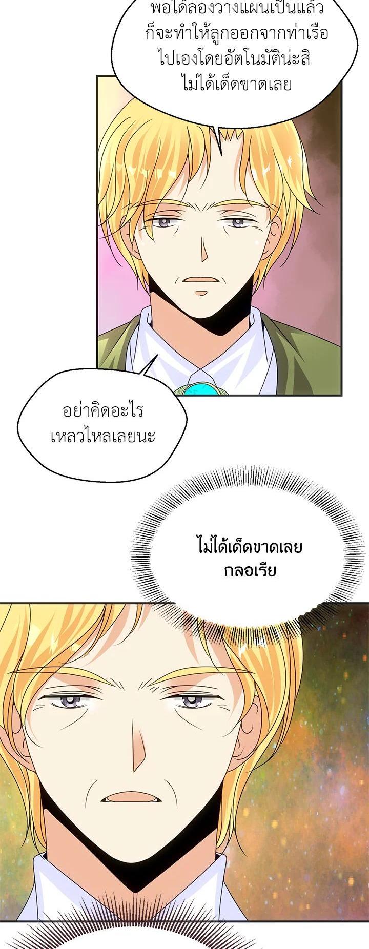 Manga-lc-com อ่านมังงะ อ่านการ์ตูน ออนไลน์ ฟรี I Refuse The Duke ตอนที่ 1 2 3 4 5 6 7 8 9 10 11 12 13 14 ฟรี ไม่มีโฆษณา Manga-lc - อ่าน มังงะ อ่าน การ์ตูน ออนไลน์ อ่านมังงะ ฟรี