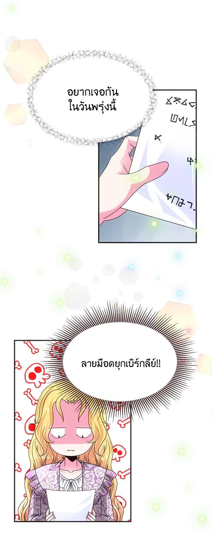 Manga-lc-com อ่านมังงะ อ่านการ์ตูน ออนไลน์ ฟรี I Refuse The Duke ตอนที่ 1 2 3 4 5 6 7 8 9 10 11 12 13 14 ฟรี ไม่มีโฆษณา Manga-lc - อ่าน มังงะ อ่าน การ์ตูน ออนไลน์ อ่านมังงะ ฟรี