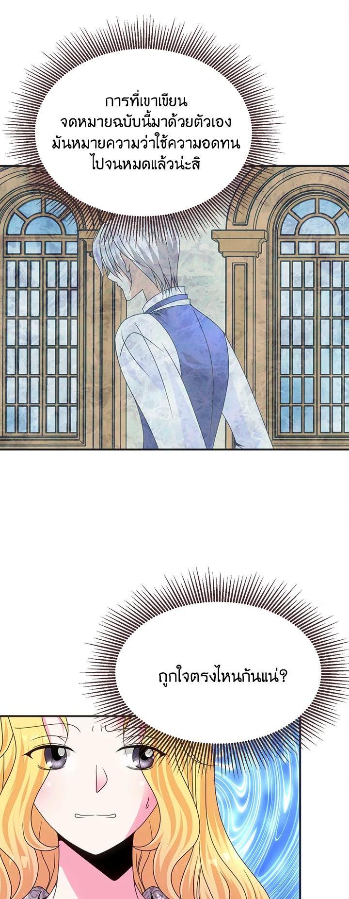 Manga-lc-com อ่านมังงะ อ่านการ์ตูน ออนไลน์ ฟรี I Refuse The Duke ตอนที่ 1 2 3 4 5 6 7 8 9 10 11 12 13 14 ฟรี ไม่มีโฆษณา Manga-lc - อ่าน มังงะ อ่าน การ์ตูน ออนไลน์ อ่านมังงะ ฟรี