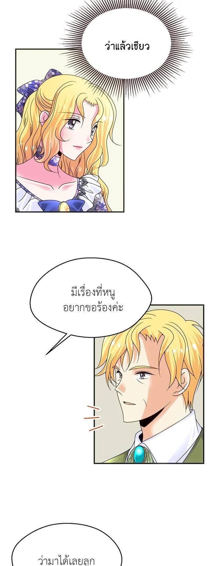 Manga-lc-com อ่านมังงะ อ่านการ์ตูน ออนไลน์ ฟรี I Refuse The Duke ตอนที่ 1 2 3 4 5 6 7 8 9 10 11 12 13 14 ฟรี ไม่มีโฆษณา Manga-lc - อ่าน มังงะ อ่าน การ์ตูน ออนไลน์ อ่านมังงะ ฟรี