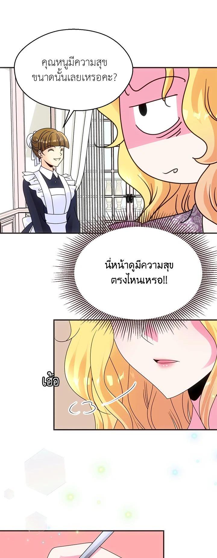 Manga-lc-com อ่านมังงะ อ่านการ์ตูน ออนไลน์ ฟรี I Refuse The Duke ตอนที่ 1 2 3 4 5 6 7 8 9 10 11 12 13 14 ฟรี ไม่มีโฆษณา Manga-lc - อ่าน มังงะ อ่าน การ์ตูน ออนไลน์ อ่านมังงะ ฟรี