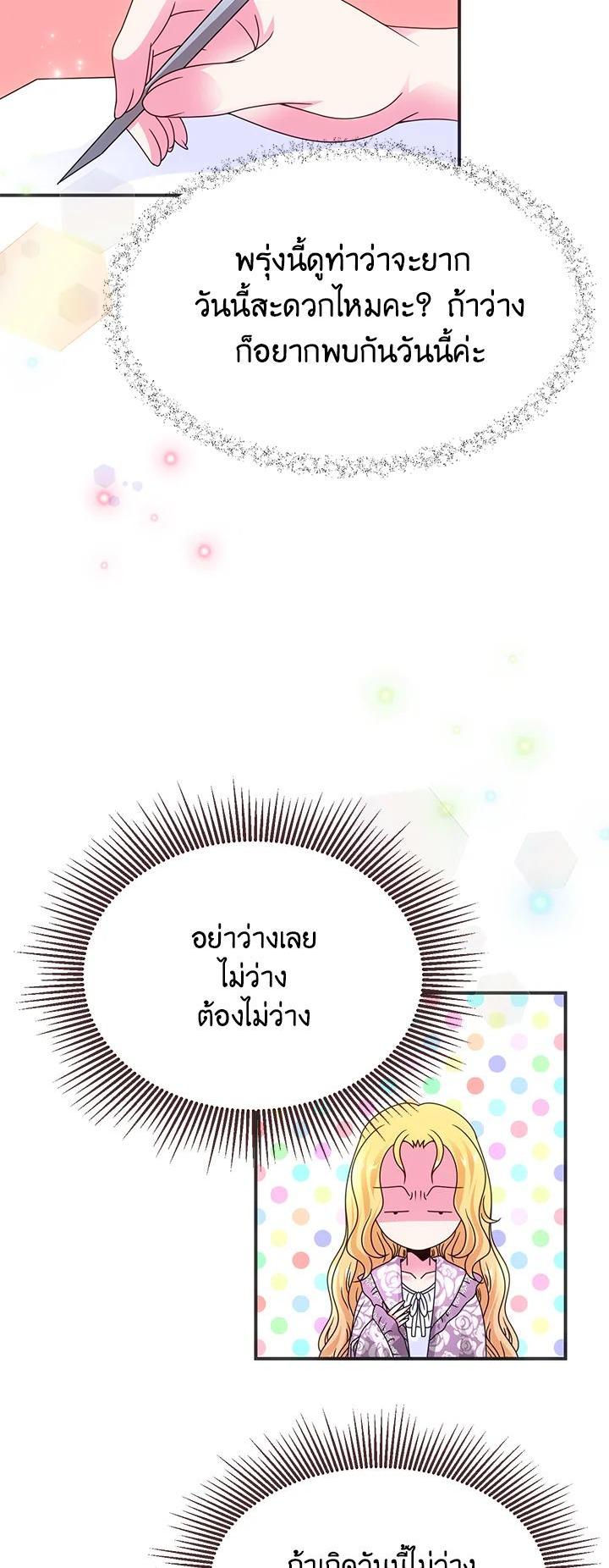 Manga-lc-com อ่านมังงะ อ่านการ์ตูน ออนไลน์ ฟรี I Refuse The Duke ตอนที่ 1 2 3 4 5 6 7 8 9 10 11 12 13 14 ฟรี ไม่มีโฆษณา Manga-lc - อ่าน มังงะ อ่าน การ์ตูน ออนไลน์ อ่านมังงะ ฟรี
