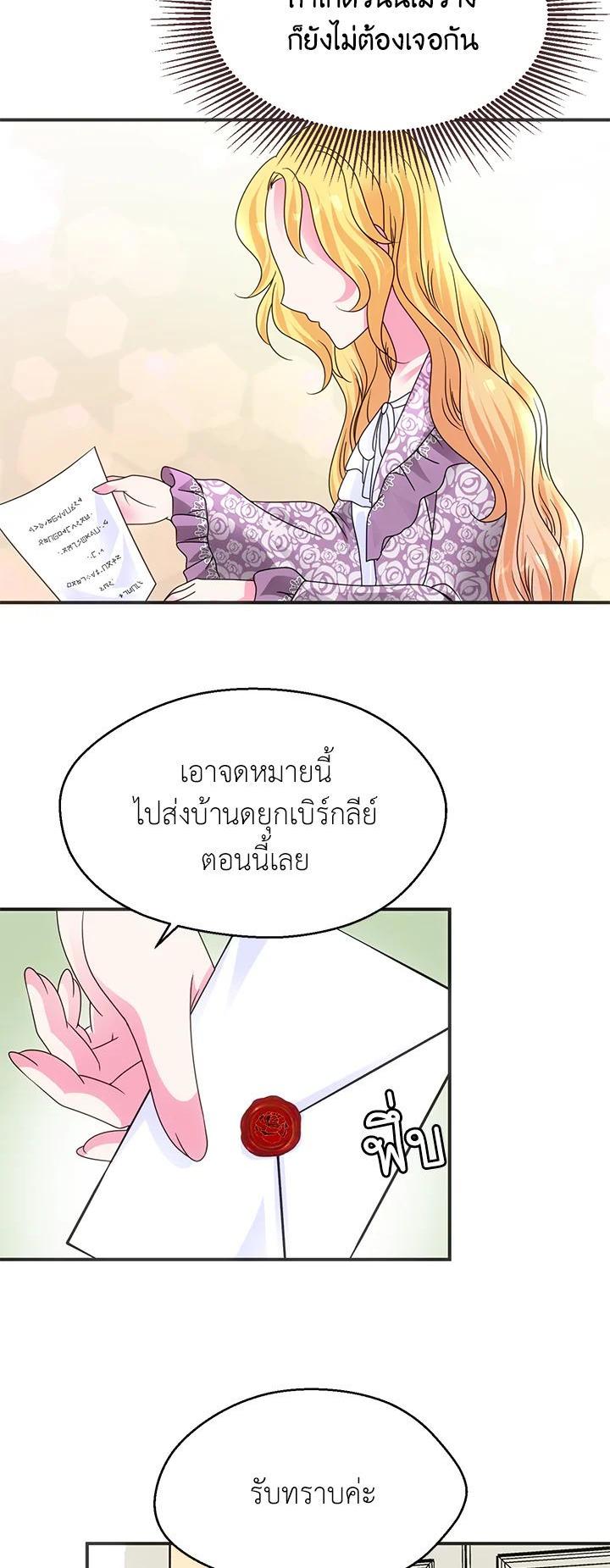 Manga-lc-com อ่านมังงะ อ่านการ์ตูน ออนไลน์ ฟรี I Refuse The Duke ตอนที่ 1 2 3 4 5 6 7 8 9 10 11 12 13 14 ฟรี ไม่มีโฆษณา Manga-lc - อ่าน มังงะ อ่าน การ์ตูน ออนไลน์ อ่านมังงะ ฟรี