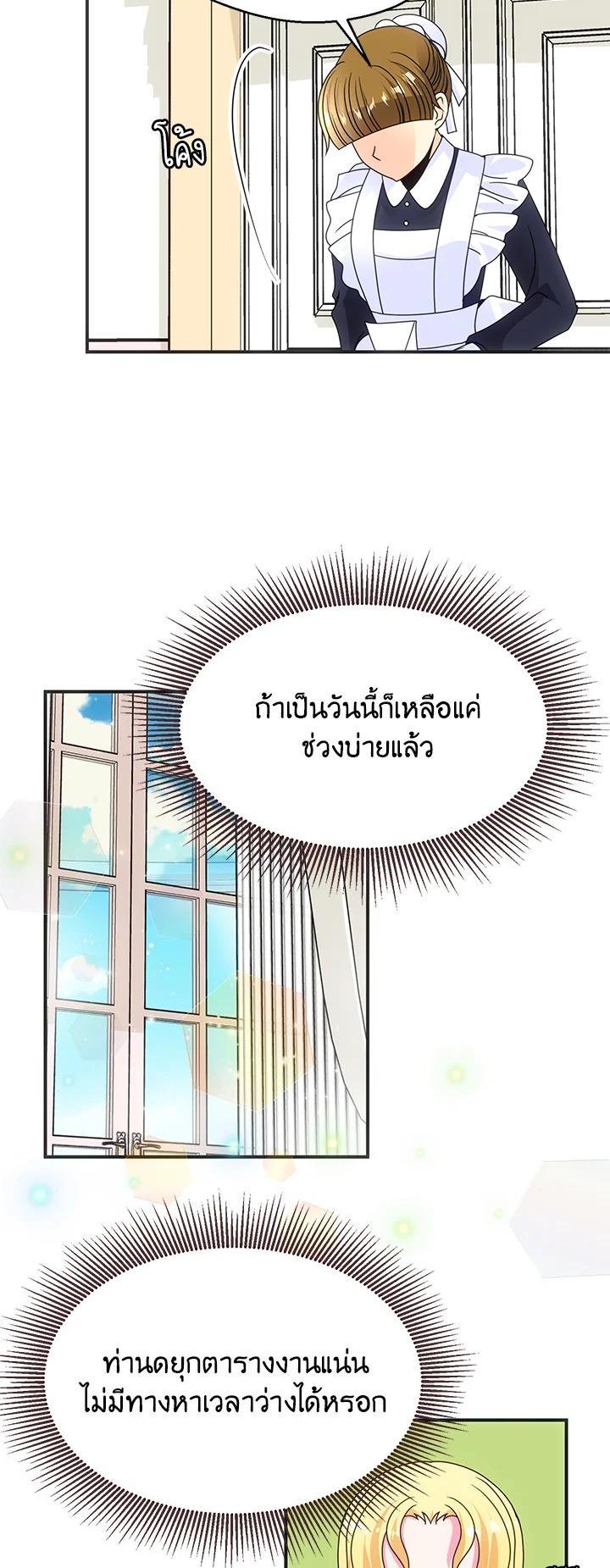 Manga-lc-com อ่านมังงะ อ่านการ์ตูน ออนไลน์ ฟรี I Refuse The Duke ตอนที่ 1 2 3 4 5 6 7 8 9 10 11 12 13 14 ฟรี ไม่มีโฆษณา Manga-lc - อ่าน มังงะ อ่าน การ์ตูน ออนไลน์ อ่านมังงะ ฟรี