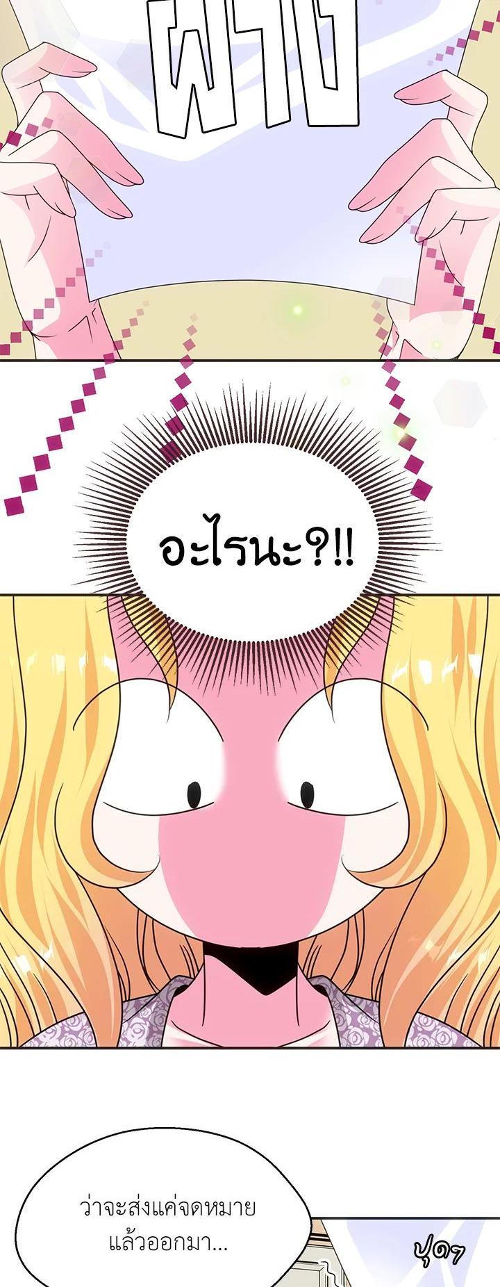 Manga-lc-com อ่านมังงะ อ่านการ์ตูน ออนไลน์ ฟรี I Refuse The Duke ตอนที่ 1 2 3 4 5 6 7 8 9 10 11 12 13 14 ฟรี ไม่มีโฆษณา Manga-lc - อ่าน มังงะ อ่าน การ์ตูน ออนไลน์ อ่านมังงะ ฟรี
