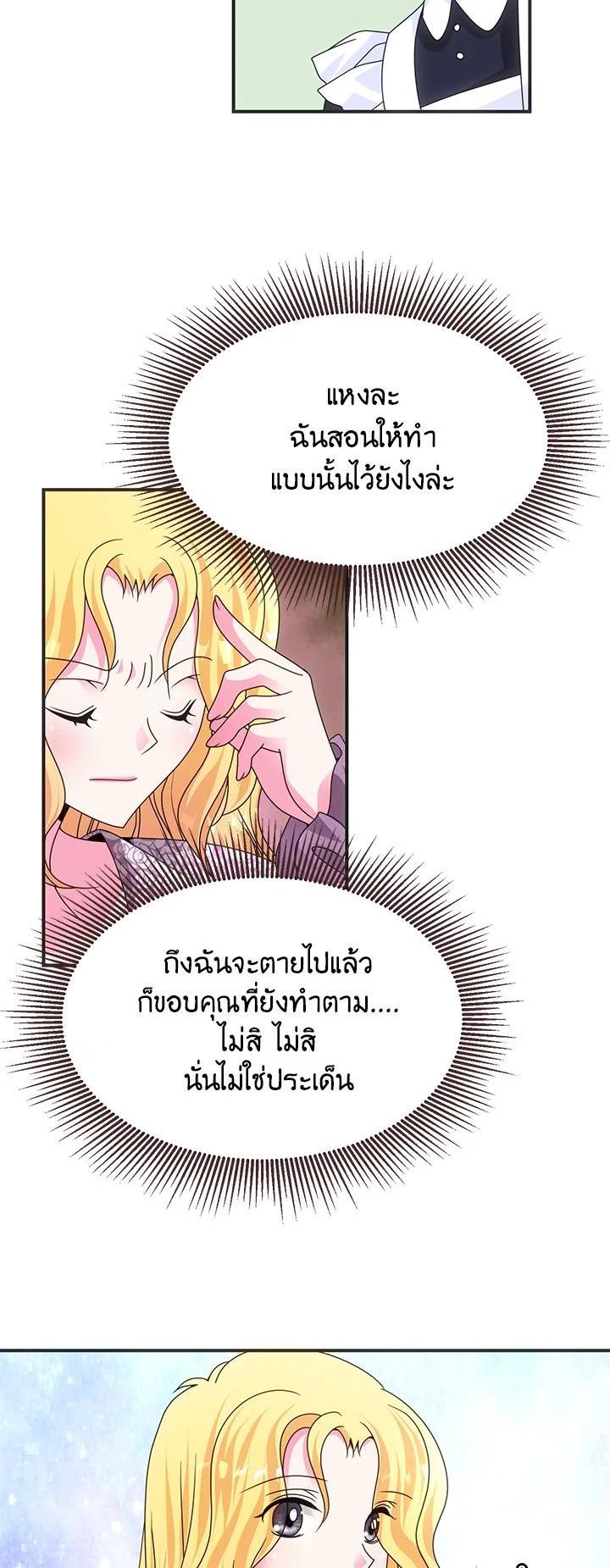 Manga-lc-com อ่านมังงะ อ่านการ์ตูน ออนไลน์ ฟรี I Refuse The Duke ตอนที่ 1 2 3 4 5 6 7 8 9 10 11 12 13 14 ฟรี ไม่มีโฆษณา Manga-lc - อ่าน มังงะ อ่าน การ์ตูน ออนไลน์ อ่านมังงะ ฟรี
