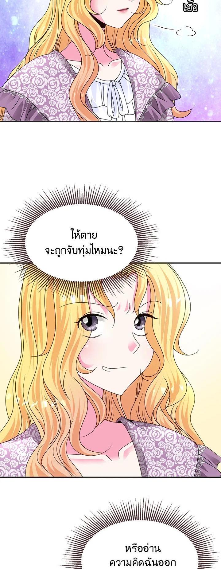 Manga-lc-com อ่านมังงะ อ่านการ์ตูน ออนไลน์ ฟรี I Refuse The Duke ตอนที่ 1 2 3 4 5 6 7 8 9 10 11 12 13 14 ฟรี ไม่มีโฆษณา Manga-lc - อ่าน มังงะ อ่าน การ์ตูน ออนไลน์ อ่านมังงะ ฟรี