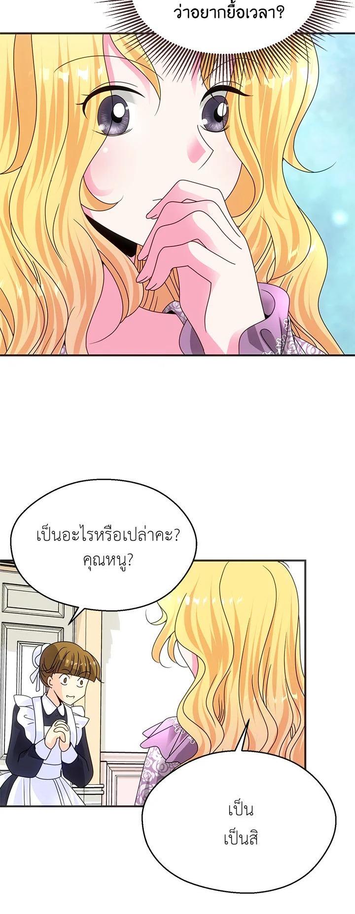 Manga-lc-com อ่านมังงะ อ่านการ์ตูน ออนไลน์ ฟรี I Refuse The Duke ตอนที่ 1 2 3 4 5 6 7 8 9 10 11 12 13 14 ฟรี ไม่มีโฆษณา Manga-lc - อ่าน มังงะ อ่าน การ์ตูน ออนไลน์ อ่านมังงะ ฟรี