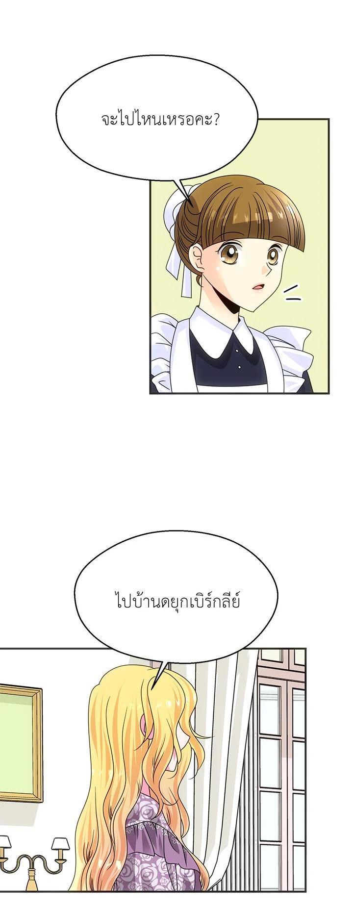Manga-lc-com อ่านมังงะ อ่านการ์ตูน ออนไลน์ ฟรี I Refuse The Duke ตอนที่ 1 2 3 4 5 6 7 8 9 10 11 12 13 14 ฟรี ไม่มีโฆษณา Manga-lc - อ่าน มังงะ อ่าน การ์ตูน ออนไลน์ อ่านมังงะ ฟรี