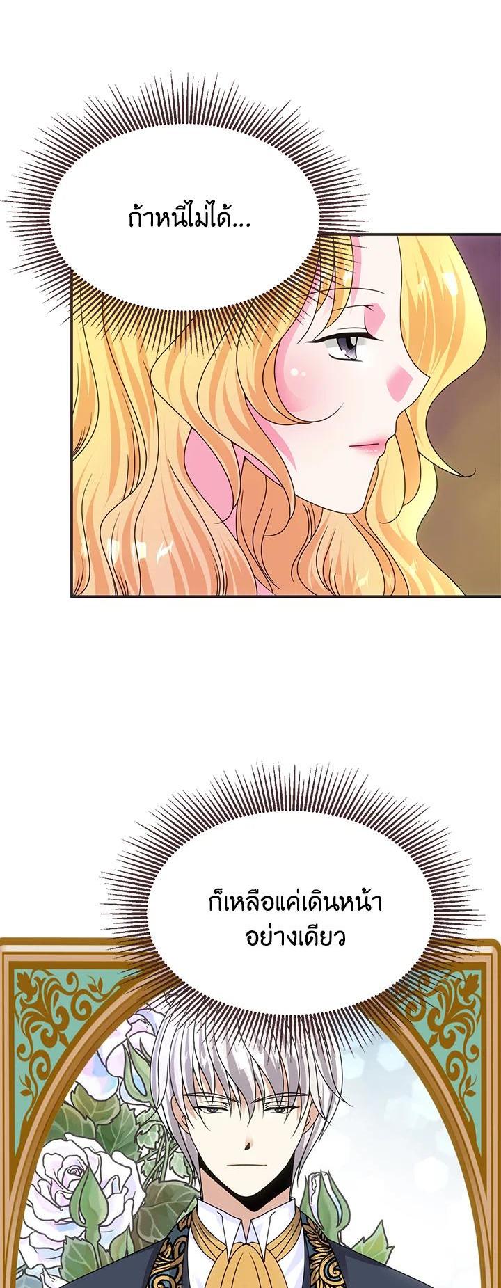 Manga-lc-com อ่านมังงะ อ่านการ์ตูน ออนไลน์ ฟรี I Refuse The Duke ตอนที่ 1 2 3 4 5 6 7 8 9 10 11 12 13 14 ฟรี ไม่มีโฆษณา Manga-lc - อ่าน มังงะ อ่าน การ์ตูน ออนไลน์ อ่านมังงะ ฟรี