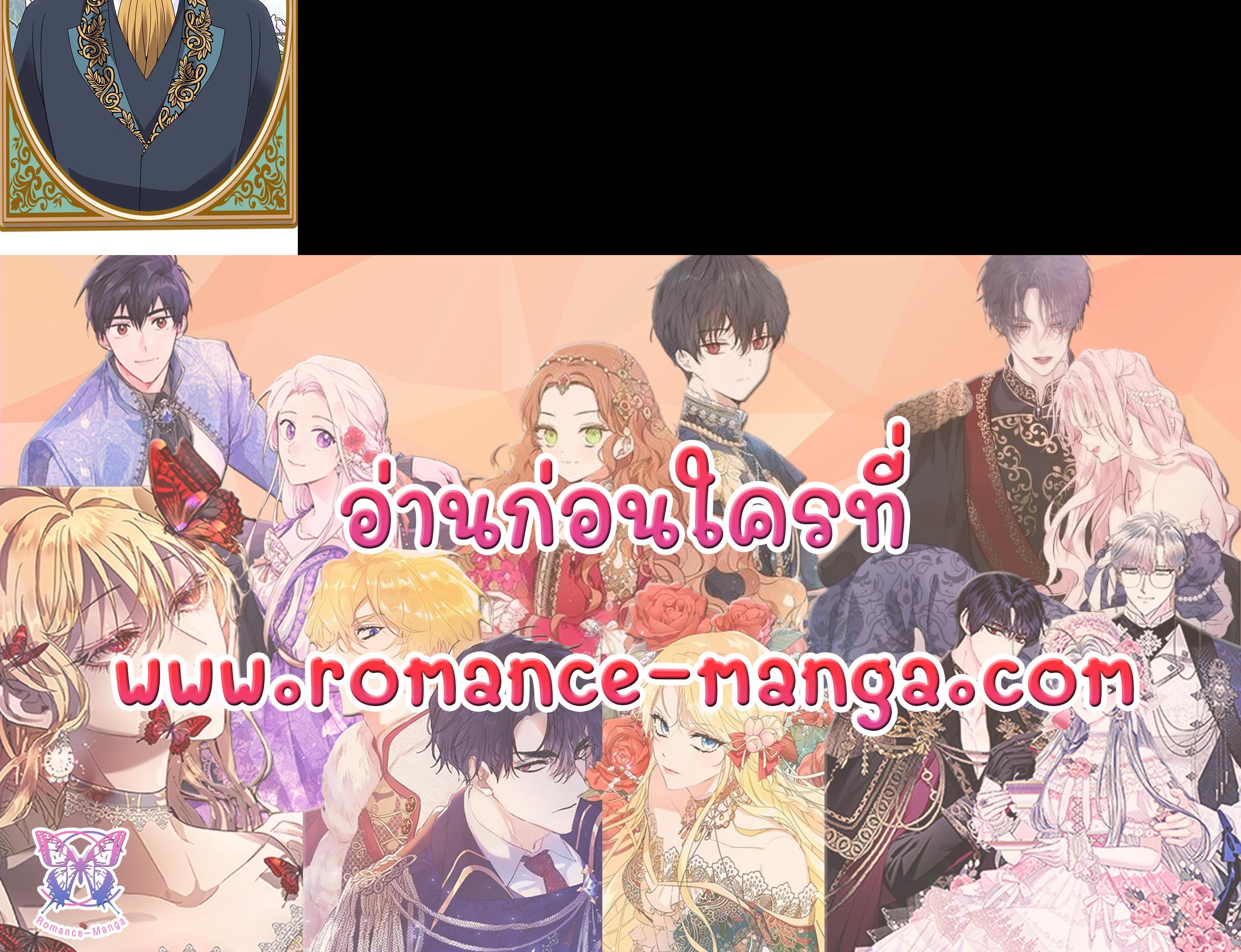 Manga-lc-com อ่านมังงะ อ่านการ์ตูน ออนไลน์ ฟรี I Refuse The Duke ตอนที่ 1 2 3 4 5 6 7 8 9 10 11 12 13 14 ฟรี ไม่มีโฆษณา Manga-lc - อ่าน มังงะ อ่าน การ์ตูน ออนไลน์ อ่านมังงะ ฟรี