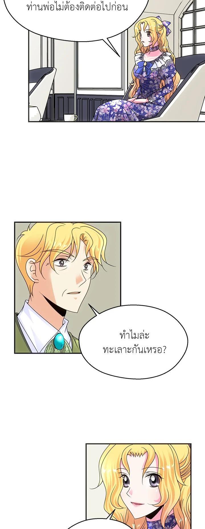 Manga-lc-com อ่านมังงะ อ่านการ์ตูน ออนไลน์ ฟรี I Refuse The Duke ตอนที่ 1 2 3 4 5 6 7 8 9 10 11 12 13 14 ฟรี ไม่มีโฆษณา Manga-lc - อ่าน มังงะ อ่าน การ์ตูน ออนไลน์ อ่านมังงะ ฟรี