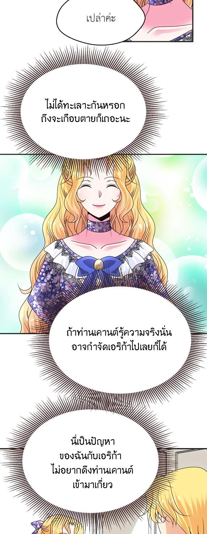 Manga-lc-com อ่านมังงะ อ่านการ์ตูน ออนไลน์ ฟรี I Refuse The Duke ตอนที่ 1 2 3 4 5 6 7 8 9 10 11 12 13 14 ฟรี ไม่มีโฆษณา Manga-lc - อ่าน มังงะ อ่าน การ์ตูน ออนไลน์ อ่านมังงะ ฟรี