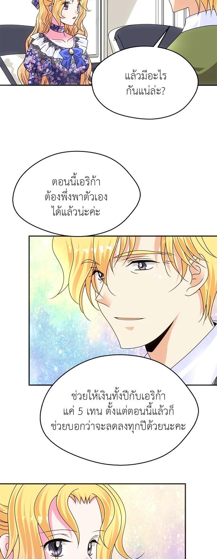 Manga-lc-com อ่านมังงะ อ่านการ์ตูน ออนไลน์ ฟรี I Refuse The Duke ตอนที่ 1 2 3 4 5 6 7 8 9 10 11 12 13 14 ฟรี ไม่มีโฆษณา Manga-lc - อ่าน มังงะ อ่าน การ์ตูน ออนไลน์ อ่านมังงะ ฟรี