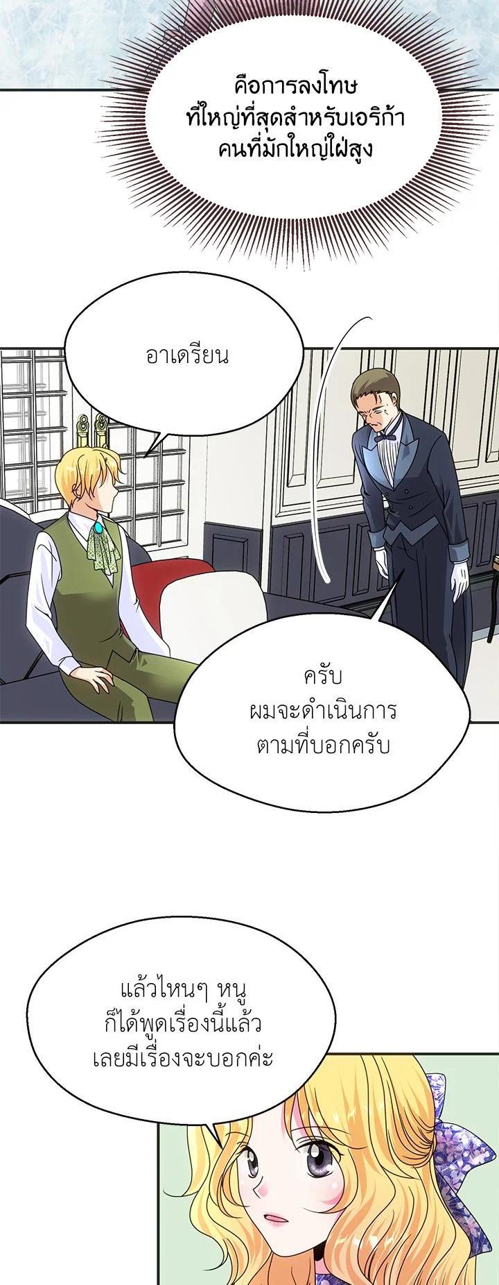 Manga-lc-com อ่านมังงะ อ่านการ์ตูน ออนไลน์ ฟรี I Refuse The Duke ตอนที่ 1 2 3 4 5 6 7 8 9 10 11 12 13 14 ฟรี ไม่มีโฆษณา Manga-lc - อ่าน มังงะ อ่าน การ์ตูน ออนไลน์ อ่านมังงะ ฟรี