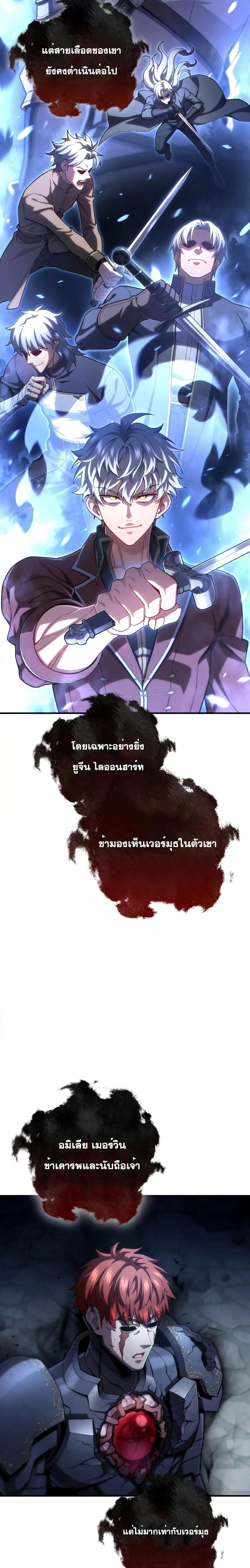 Manga-lc-com อ่านมังงะ อ่านการ์ตูน ออนไลน์ ฟรี Damn Reincarnation ตอนที่ 1 2 3 4 5 6 7 8 9 10 11 12 13 14 ฟรี ไม่มีโฆษณา Manga-lc - อ่าน มังงะ อ่าน การ์ตูน ออนไลน์ อ่านมังงะ ฟรี