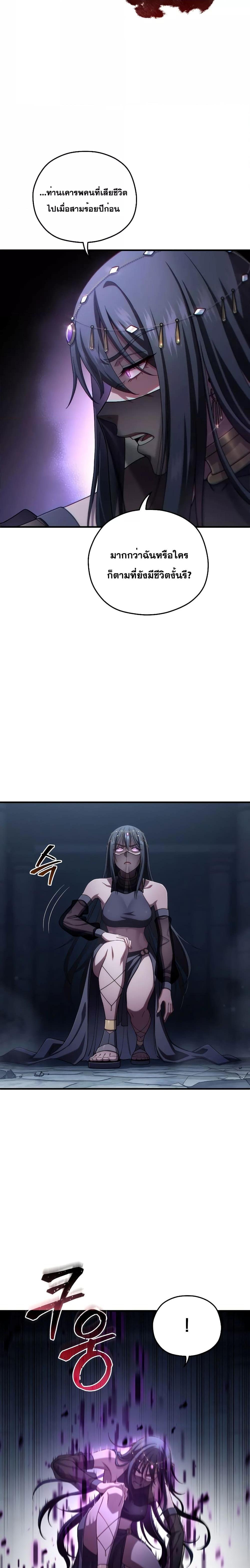 Manga-lc-com อ่านมังงะ อ่านการ์ตูน ออนไลน์ ฟรี Damn Reincarnation ตอนที่ 1 2 3 4 5 6 7 8 9 10 11 12 13 14 ฟรี ไม่มีโฆษณา Manga-lc - อ่าน มังงะ อ่าน การ์ตูน ออนไลน์ อ่านมังงะ ฟรี