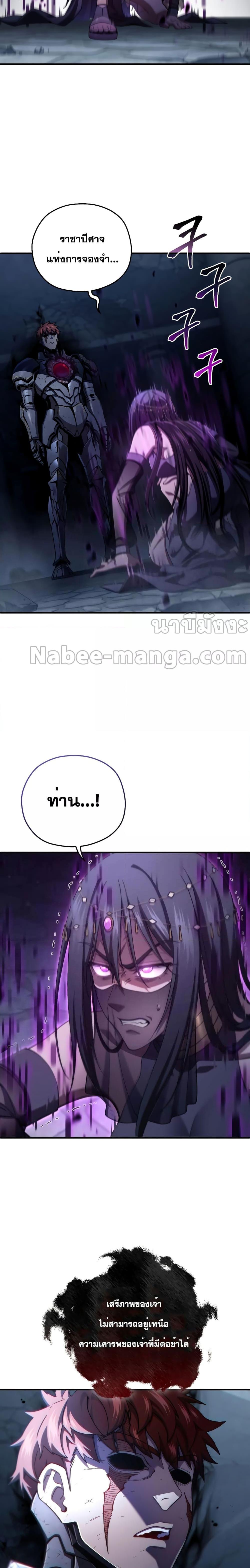 Manga-lc-com อ่านมังงะ อ่านการ์ตูน ออนไลน์ ฟรี Damn Reincarnation ตอนที่ 1 2 3 4 5 6 7 8 9 10 11 12 13 14 ฟรี ไม่มีโฆษณา Manga-lc - อ่าน มังงะ อ่าน การ์ตูน ออนไลน์ อ่านมังงะ ฟรี