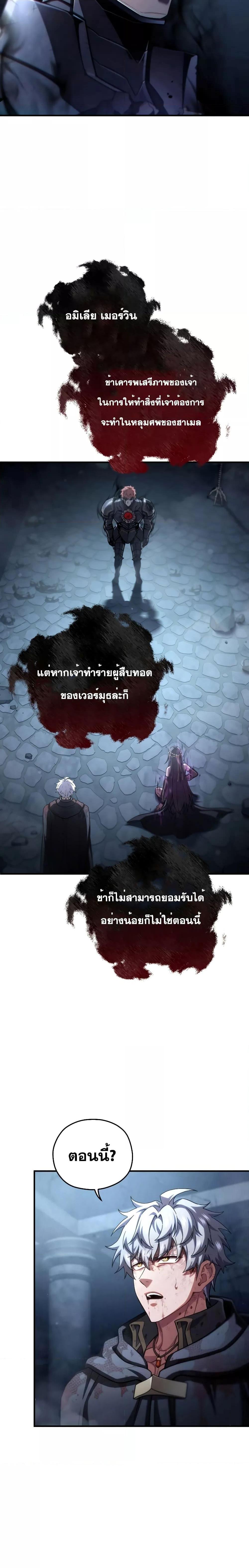 Manga-lc-com อ่านมังงะ อ่านการ์ตูน ออนไลน์ ฟรี Damn Reincarnation ตอนที่ 1 2 3 4 5 6 7 8 9 10 11 12 13 14 ฟรี ไม่มีโฆษณา Manga-lc - อ่าน มังงะ อ่าน การ์ตูน ออนไลน์ อ่านมังงะ ฟรี