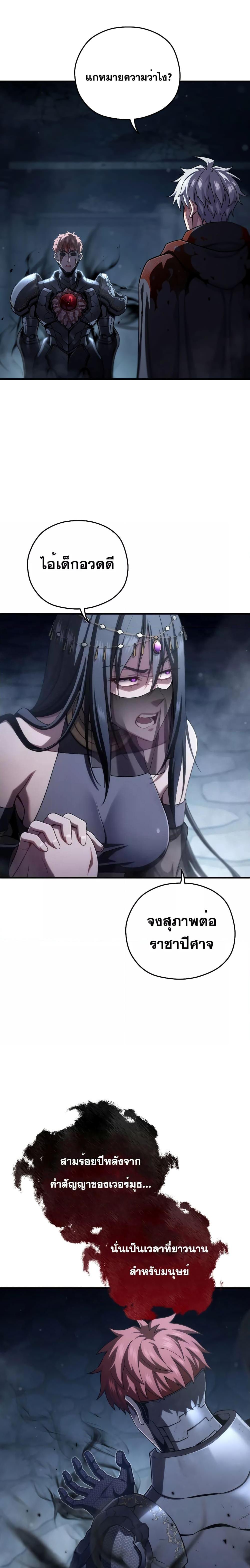 Manga-lc-com อ่านมังงะ อ่านการ์ตูน ออนไลน์ ฟรี Damn Reincarnation ตอนที่ 1 2 3 4 5 6 7 8 9 10 11 12 13 14 ฟรี ไม่มีโฆษณา Manga-lc - อ่าน มังงะ อ่าน การ์ตูน ออนไลน์ อ่านมังงะ ฟรี