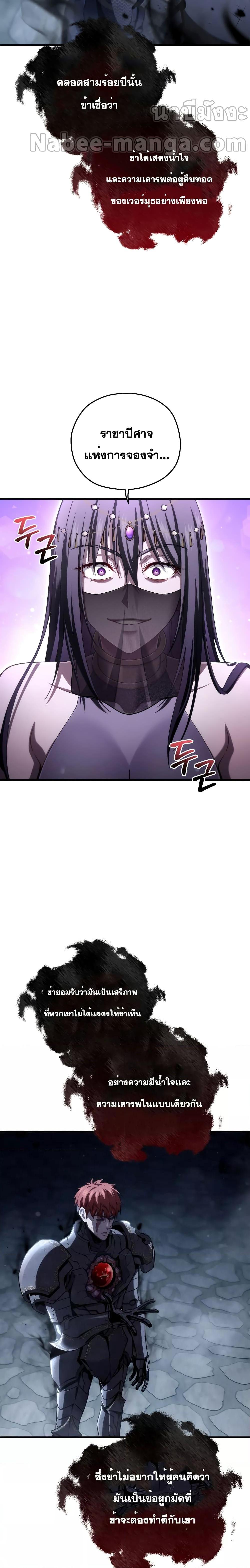 Manga-lc-com อ่านมังงะ อ่านการ์ตูน ออนไลน์ ฟรี Damn Reincarnation ตอนที่ 1 2 3 4 5 6 7 8 9 10 11 12 13 14 ฟรี ไม่มีโฆษณา Manga-lc - อ่าน มังงะ อ่าน การ์ตูน ออนไลน์ อ่านมังงะ ฟรี