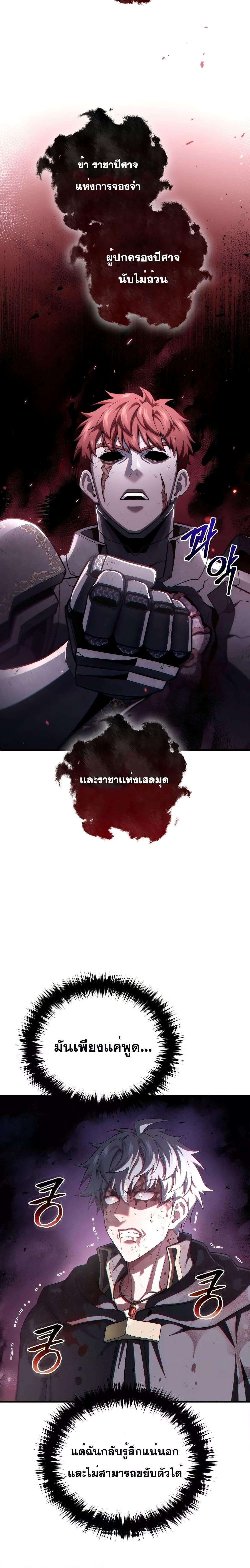 Manga-lc-com อ่านมังงะ อ่านการ์ตูน ออนไลน์ ฟรี Damn Reincarnation ตอนที่ 1 2 3 4 5 6 7 8 9 10 11 12 13 14 ฟรี ไม่มีโฆษณา Manga-lc - อ่าน มังงะ อ่าน การ์ตูน ออนไลน์ อ่านมังงะ ฟรี