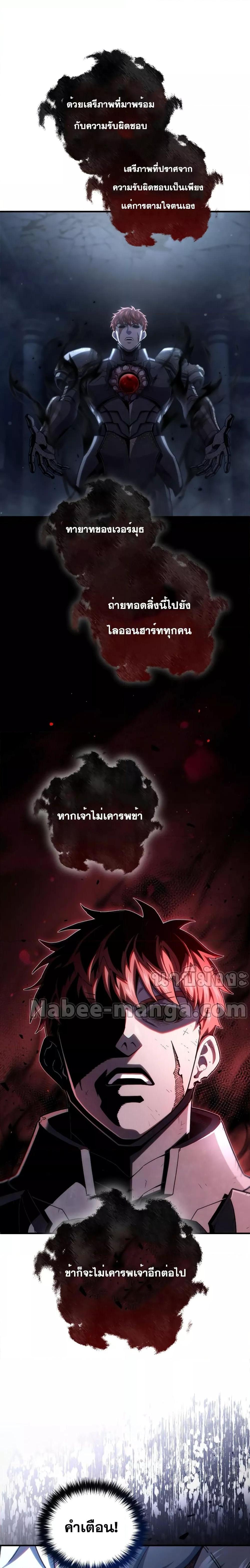 Manga-lc-com อ่านมังงะ อ่านการ์ตูน ออนไลน์ ฟรี Damn Reincarnation ตอนที่ 1 2 3 4 5 6 7 8 9 10 11 12 13 14 ฟรี ไม่มีโฆษณา Manga-lc - อ่าน มังงะ อ่าน การ์ตูน ออนไลน์ อ่านมังงะ ฟรี