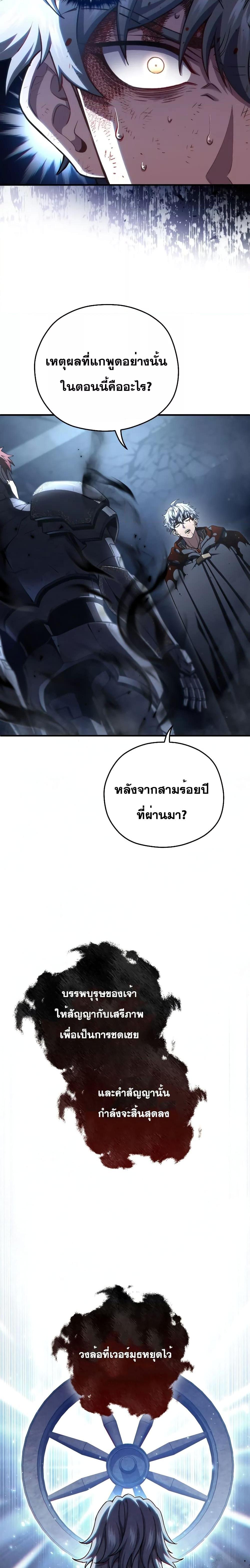 Manga-lc-com อ่านมังงะ อ่านการ์ตูน ออนไลน์ ฟรี Damn Reincarnation ตอนที่ 1 2 3 4 5 6 7 8 9 10 11 12 13 14 ฟรี ไม่มีโฆษณา Manga-lc - อ่าน มังงะ อ่าน การ์ตูน ออนไลน์ อ่านมังงะ ฟรี