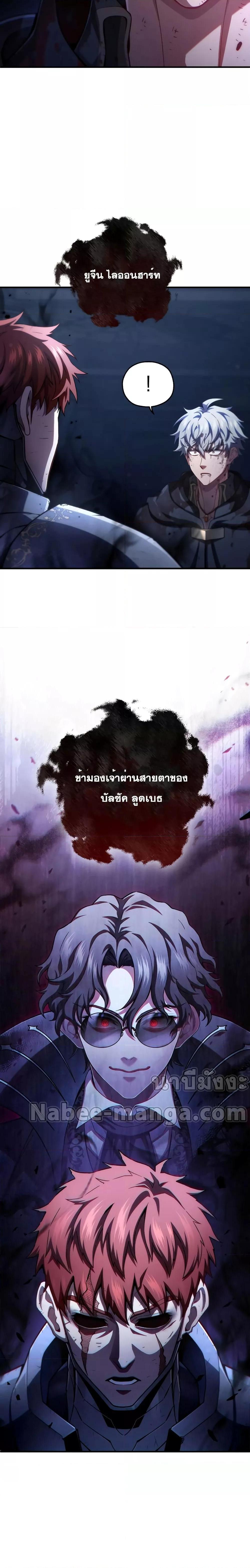 Manga-lc-com อ่านมังงะ อ่านการ์ตูน ออนไลน์ ฟรี Damn Reincarnation ตอนที่ 1 2 3 4 5 6 7 8 9 10 11 12 13 14 ฟรี ไม่มีโฆษณา Manga-lc - อ่าน มังงะ อ่าน การ์ตูน ออนไลน์ อ่านมังงะ ฟรี