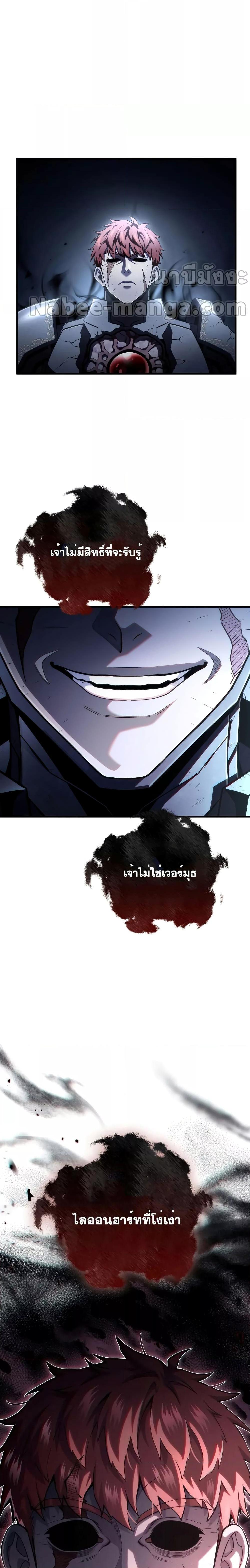 Manga-lc-com อ่านมังงะ อ่านการ์ตูน ออนไลน์ ฟรี Damn Reincarnation ตอนที่ 1 2 3 4 5 6 7 8 9 10 11 12 13 14 ฟรี ไม่มีโฆษณา Manga-lc - อ่าน มังงะ อ่าน การ์ตูน ออนไลน์ อ่านมังงะ ฟรี