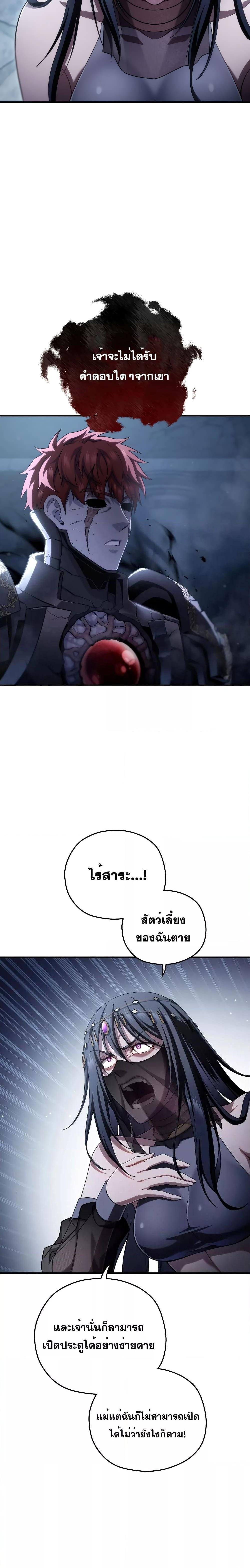 Manga-lc-com อ่านมังงะ อ่านการ์ตูน ออนไลน์ ฟรี Damn Reincarnation ตอนที่ 1 2 3 4 5 6 7 8 9 10 11 12 13 14 ฟรี ไม่มีโฆษณา Manga-lc - อ่าน มังงะ อ่าน การ์ตูน ออนไลน์ อ่านมังงะ ฟรี