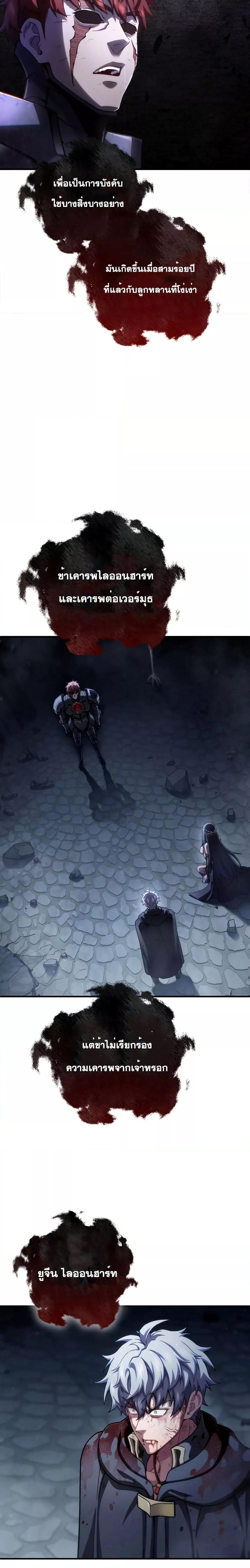 Manga-lc-com อ่านมังงะ อ่านการ์ตูน ออนไลน์ ฟรี Damn Reincarnation ตอนที่ 1 2 3 4 5 6 7 8 9 10 11 12 13 14 ฟรี ไม่มีโฆษณา Manga-lc - อ่าน มังงะ อ่าน การ์ตูน ออนไลน์ อ่านมังงะ ฟรี