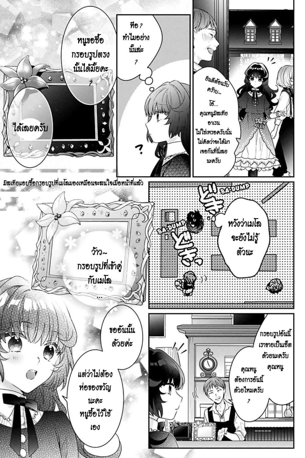 Manga-lc-com อ่านมังงะ อ่านการ์ตูน ออนไลน์ ฟรี I Was Reincarnated as the Villainess in an Otome Game but the Boys Love Me Anyway! ตอนที่ 1 2 3 4 5 6 7 8 9 10 11 12 13 14 ฟรี ไม่มีโฆษณา Manga-lc - อ่าน มังงะ อ่าน การ์ตูน ออนไลน์ อ่านมังงะ ฟรี