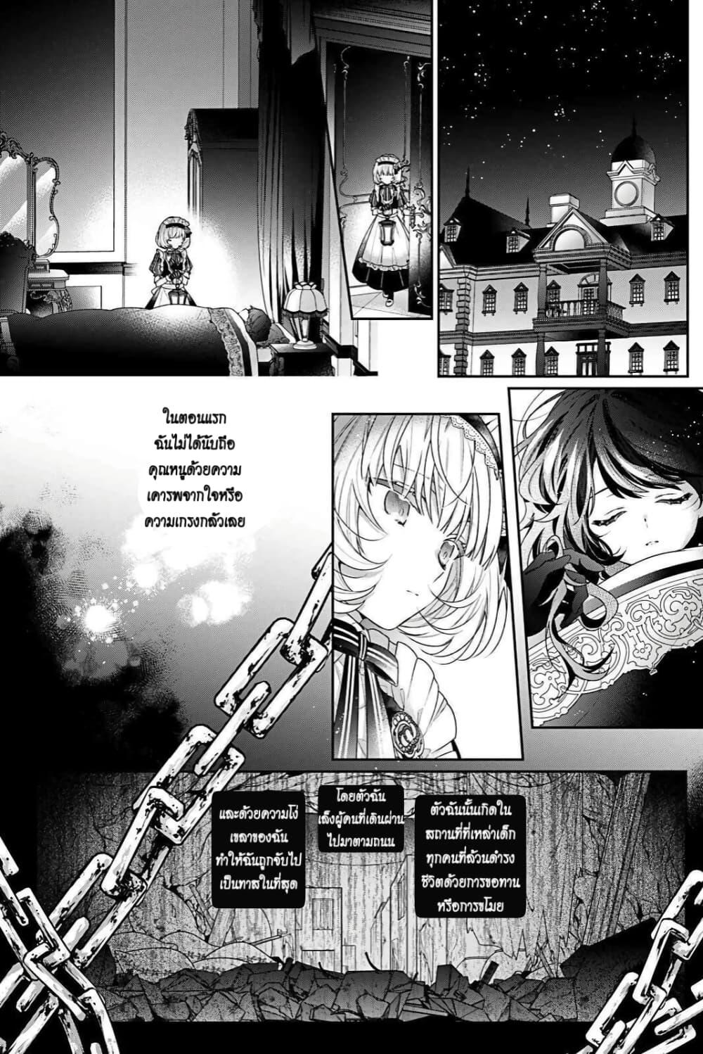 Manga-lc-com อ่านมังงะ อ่านการ์ตูน ออนไลน์ ฟรี I Was Reincarnated as the Villainess in an Otome Game but the Boys Love Me Anyway! ตอนที่ 1 2 3 4 5 6 7 8 9 10 11 12 13 14 ฟรี ไม่มีโฆษณา Manga-lc - อ่าน มังงะ อ่าน การ์ตูน ออนไลน์ อ่านมังงะ ฟรี