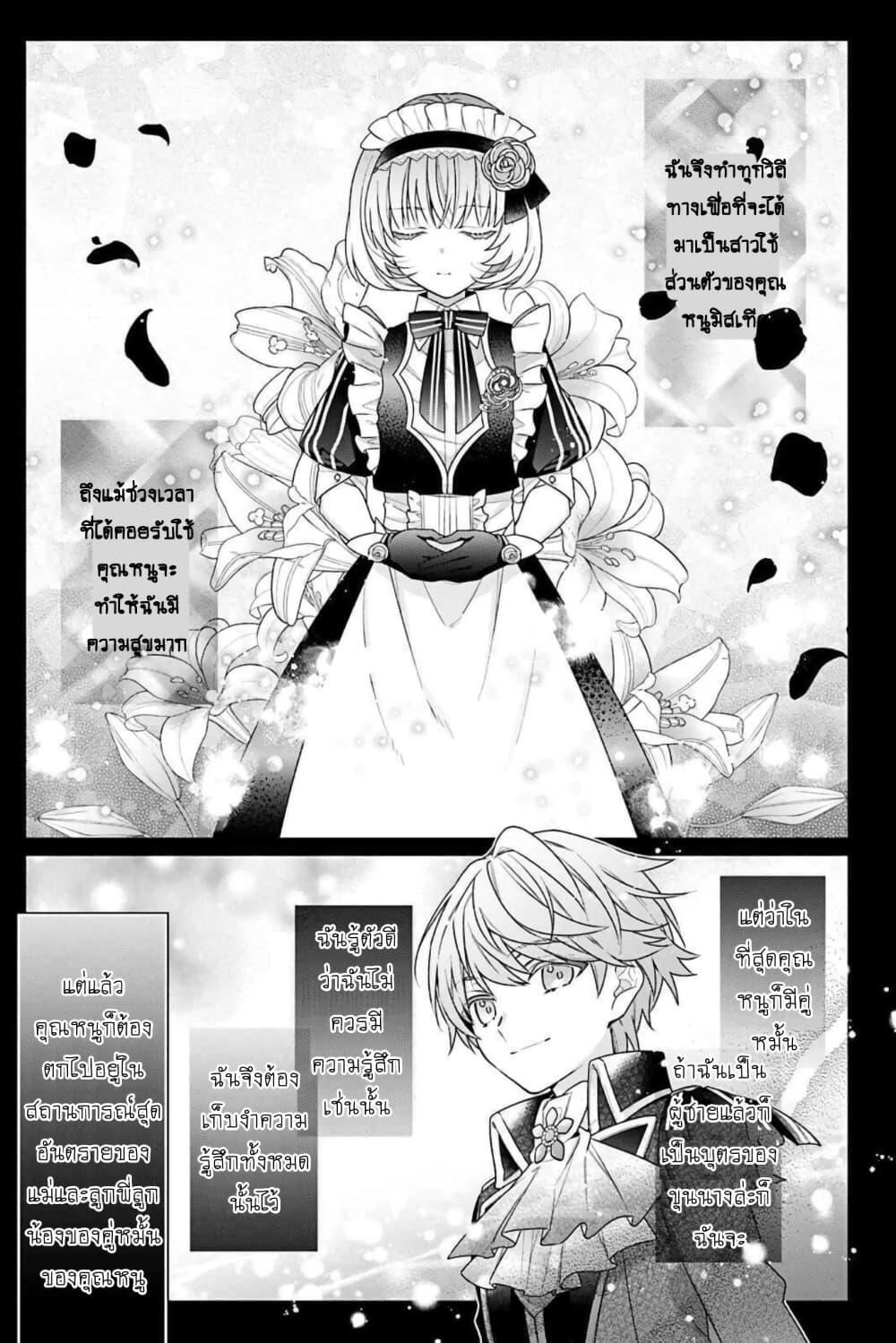 Manga-lc-com อ่านมังงะ อ่านการ์ตูน ออนไลน์ ฟรี I Was Reincarnated as the Villainess in an Otome Game but the Boys Love Me Anyway! ตอนที่ 1 2 3 4 5 6 7 8 9 10 11 12 13 14 ฟรี ไม่มีโฆษณา Manga-lc - อ่าน มังงะ อ่าน การ์ตูน ออนไลน์ อ่านมังงะ ฟรี