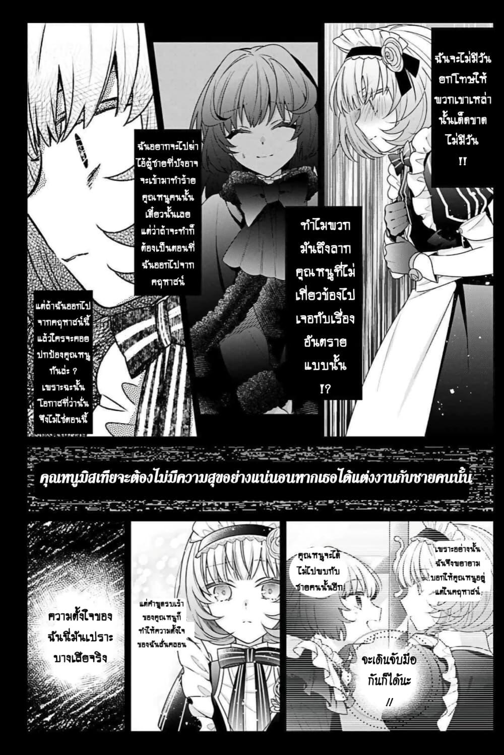 Manga-lc-com อ่านมังงะ อ่านการ์ตูน ออนไลน์ ฟรี I Was Reincarnated as the Villainess in an Otome Game but the Boys Love Me Anyway! ตอนที่ 1 2 3 4 5 6 7 8 9 10 11 12 13 14 ฟรี ไม่มีโฆษณา Manga-lc - อ่าน มังงะ อ่าน การ์ตูน ออนไลน์ อ่านมังงะ ฟรี