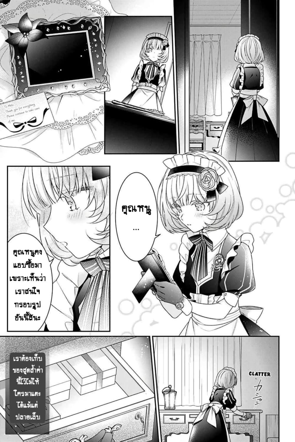 Manga-lc-com อ่านมังงะ อ่านการ์ตูน ออนไลน์ ฟรี I Was Reincarnated as the Villainess in an Otome Game but the Boys Love Me Anyway! ตอนที่ 1 2 3 4 5 6 7 8 9 10 11 12 13 14 ฟรี ไม่มีโฆษณา Manga-lc - อ่าน มังงะ อ่าน การ์ตูน ออนไลน์ อ่านมังงะ ฟรี