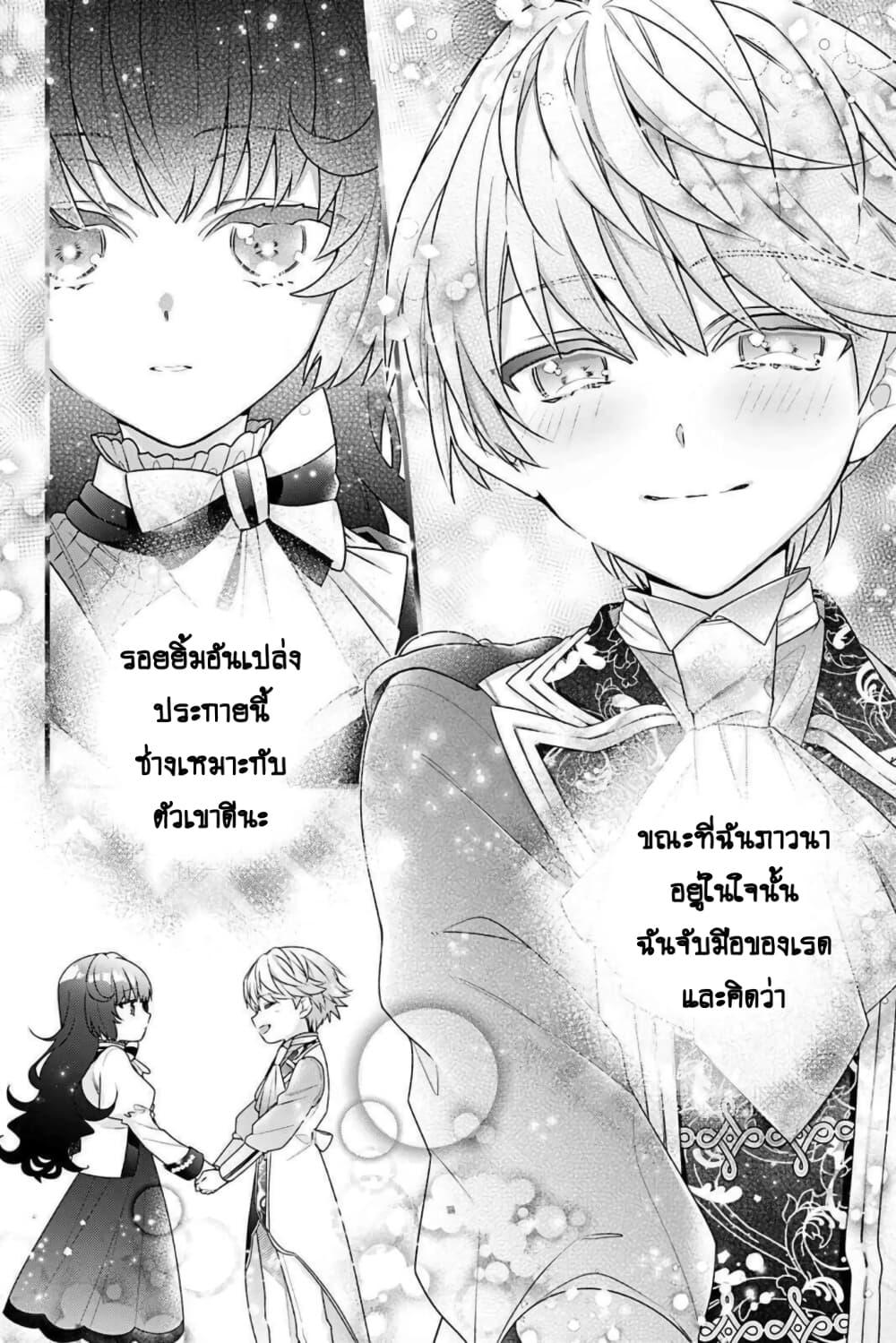 Manga-lc-com อ่านมังงะ อ่านการ์ตูน ออนไลน์ ฟรี I Was Reincarnated as the Villainess in an Otome Game but the Boys Love Me Anyway! ตอนที่ 1 2 3 4 5 6 7 8 9 10 11 12 13 14 ฟรี ไม่มีโฆษณา Manga-lc - อ่าน มังงะ อ่าน การ์ตูน ออนไลน์ อ่านมังงะ ฟรี