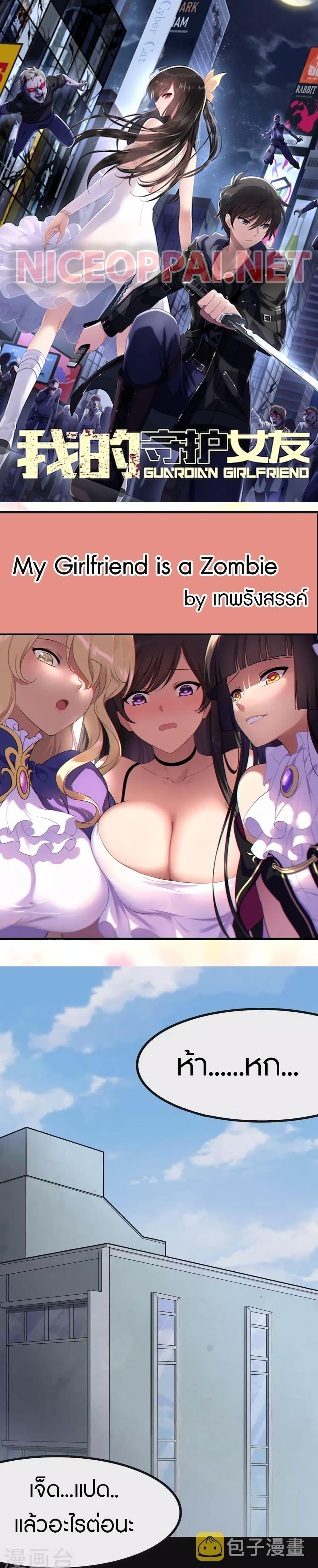 Manga-lc-com อ่านมังงะ อ่านการ์ตูน ออนไลน์ ฟรี My Girlfriend is a Zombie ตอนที่ 1 2 3 4 5 6 7 8 9 10 11 12 13 14 ฟรี ไม่มีโฆษณา Manga-lc - อ่าน มังงะ อ่าน การ์ตูน ออนไลน์ อ่านมังงะ ฟรี