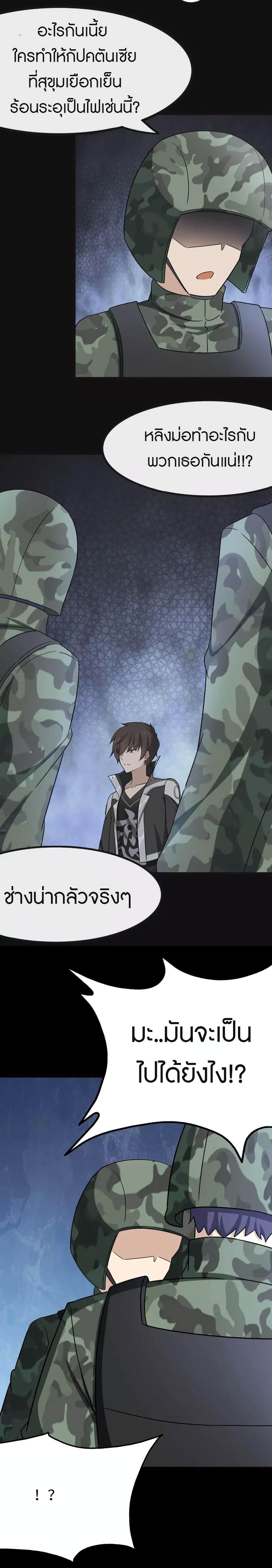 Manga-lc-com อ่านมังงะ อ่านการ์ตูน ออนไลน์ ฟรี My Girlfriend is a Zombie ตอนที่ 1 2 3 4 5 6 7 8 9 10 11 12 13 14 ฟรี ไม่มีโฆษณา Manga-lc - อ่าน มังงะ อ่าน การ์ตูน ออนไลน์ อ่านมังงะ ฟรี