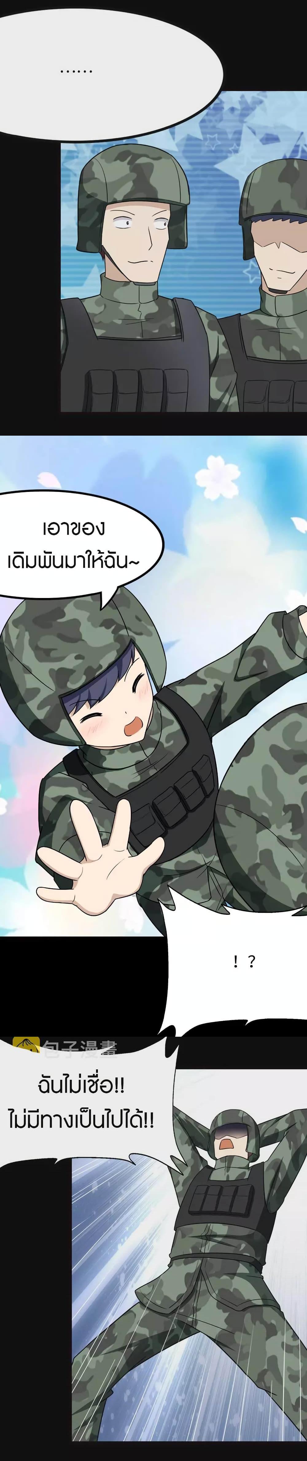 Manga-lc-com อ่านมังงะ อ่านการ์ตูน ออนไลน์ ฟรี My Girlfriend is a Zombie ตอนที่ 1 2 3 4 5 6 7 8 9 10 11 12 13 14 ฟรี ไม่มีโฆษณา Manga-lc - อ่าน มังงะ อ่าน การ์ตูน ออนไลน์ อ่านมังงะ ฟรี