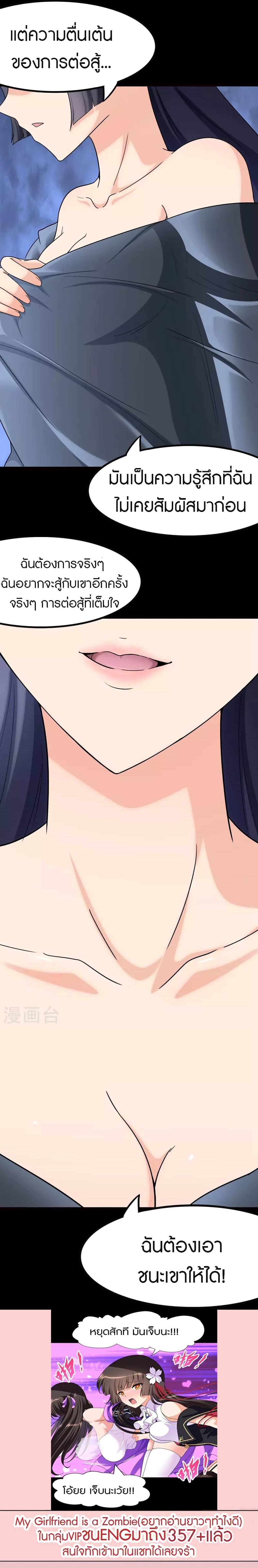 Manga-lc-com อ่านมังงะ อ่านการ์ตูน ออนไลน์ ฟรี My Girlfriend is a Zombie ตอนที่ 1 2 3 4 5 6 7 8 9 10 11 12 13 14 ฟรี ไม่มีโฆษณา Manga-lc - อ่าน มังงะ อ่าน การ์ตูน ออนไลน์ อ่านมังงะ ฟรี